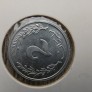 Afganistano 2 afgani monetą, nukaldintą 1960 metais. Afganistano 2 afgani monetą, nukaldintą 1960 metais.