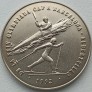 Andora. 2 dinarai 1987 m.