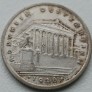 Austrija. 1 šilingas 1926 m. Sidabras. Austrija. 1 šilingas 1926 m. Sidabras.