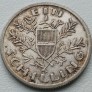 Austrija. 1 šilingas 1926 m. Sidabras. Austrija. 1 šilingas 1926 m. Sidabras.