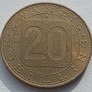 Austrija. 20 šilingų 1981 m. Austrija. 20 šilingų 1981 m.
