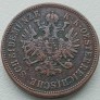 Austrija. 4 kreiceriai 1861 m. Austrija. 4 kreiceriai 1861 m.
