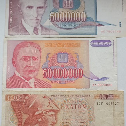 Banknotai 3 vienetai. Banknotai 3 vienetai.