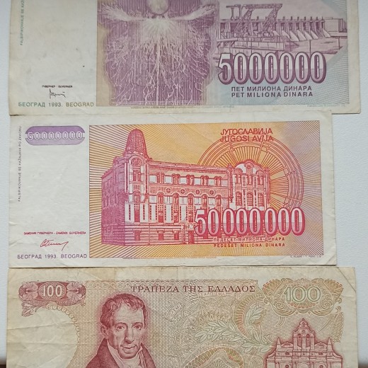 Banknotai 3 vienetai. Banknotai 3 vienetai.