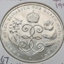 Bermudai. 1 doleris 1990 m. Bermudai. 1 doleris 1990 m.