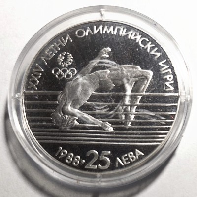 BULGARIJA 25 LEVAI 1988 m. (PROOF) SIDABRAS