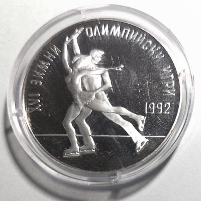BULGARIJA 25 LEVAI 1989 m. (PROOF) SIDABRAS