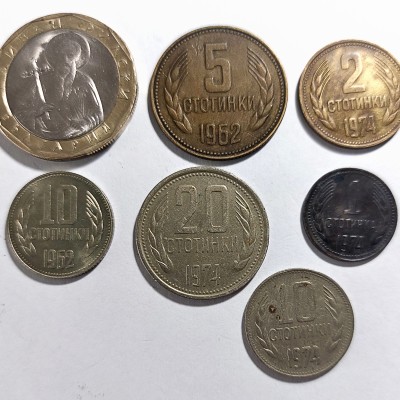 BULGARIJA SKIRTINGŲ LAIKOTARPIŲ MONETŲ LOTAS