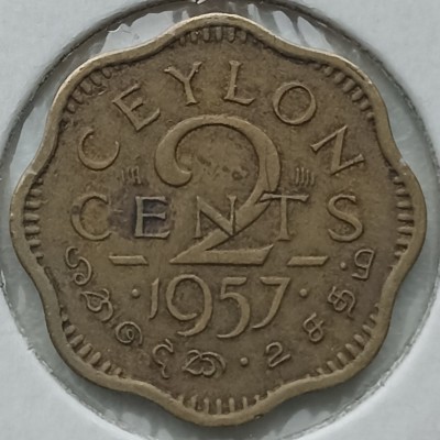 Ceilonas. 2 centai 1957 m.