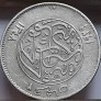 Egiptas 2 Piastrai 1929 Sidabras (63.)