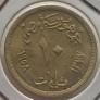 Egiptas. 10 milimų 1958 m.