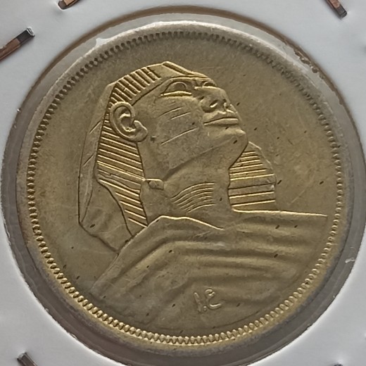 Egiptas. 10 milimų 1958 m.