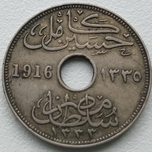 Egiptas. 10 milliemes 1916 m.
