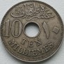Egiptas. 10 milliemes 1916 m.