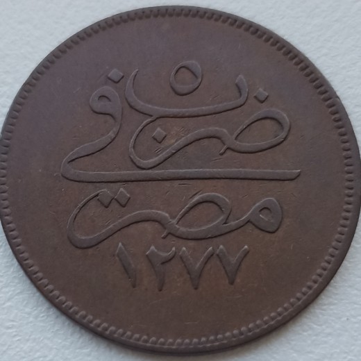 Egiptas. 10 parų 1861 m. Egiptas. 10 parų 1861 m.
