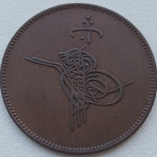 Egiptas. 10 parų 1861 m. Egiptas. 10 parų 1861 m.
