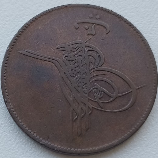 Egiptas. 20 parų 1861 m. Egiptas. 20 parų 1861 m.