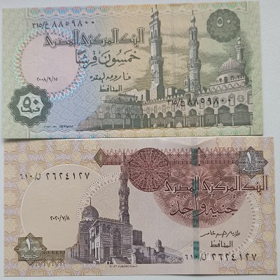 Egiptas. Du banknotai.