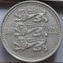 Estija 5 Markės 1922 (B277)