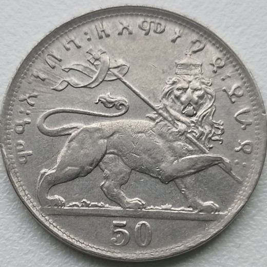 Etiopija. 10 matonų 1923 m.