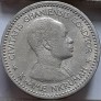 Gana 1 Šilingas 1958 KM#5 (B61)
