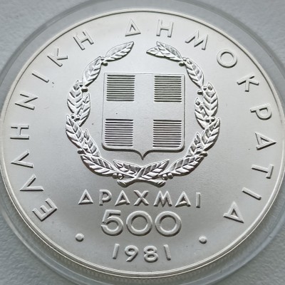 Graikija. 500 drachmų 1981 m. Sidabras