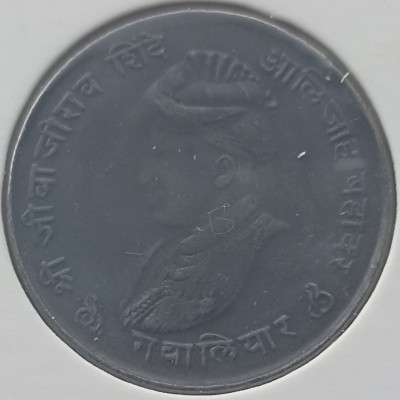 Gvalior. 1/4 anna 1942 m.