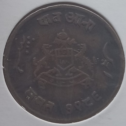 Gvalior. 1/4 anna 1942 m. Gvalior. 1/4 anna 1942 m.