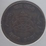Gvalior. 1/4 anna 1942 m. Gvalior. 1/4 anna 1942 m.