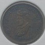 Gwalior. 1/2 anna 1942 m. Gwalior. 1/2 anna 1942 m.