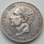 Ispanija. 2 pesetos 1882 m. Sidabras. Ispanija. 2 pesetos 1882 m. Sidabras.