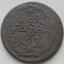 Ispanija. 8 maravedžiai 1816 m. Ispanija. 8 maravedžiai 1816 m.