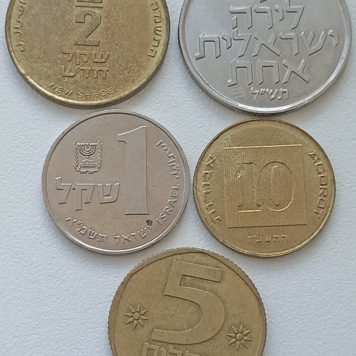 Izraelis. Miksas 5 vienetai. Izraelis. Miksas 5 vienetai.