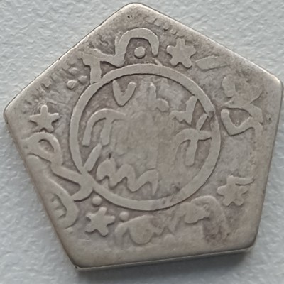 Jemenas. 1/8 rial. 1948 m. Sidabras