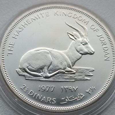 Jordanija. 2 1/2 dinaro 1977 m. Sidabras.
