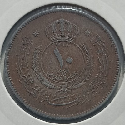 Jordanija. Lotas penkios monetos 1949 m.