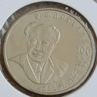 Kazakstanas. 50 tengių 2004 m.