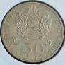 Kazakstanas. 50 tengių 2010 m.