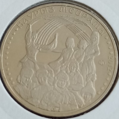 Kazakstanas. 50 tengių 2012 m.