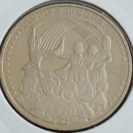 Kazakstanas. 50 tengių 2012 m. Kazakstanas. 50 tengių 2012 m.