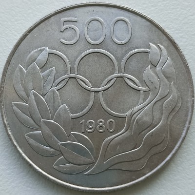 Kipras. 500 mils 1980 m.