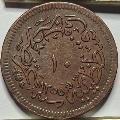 Otomanų imperija 10 parų 1857 (B221)