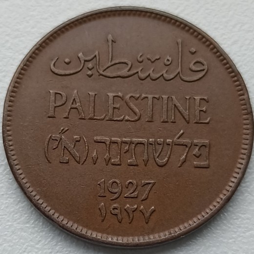 Palestina. 2 mils 1927 m. Palestina. 2 mils 1927 m.