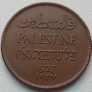 Palestina. 2 mils 1927 m. Palestina. 2 mils 1927 m.
