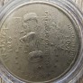 Parduodama JAV 25 centų (Quarter Dollar) moneta – Indiana, 2002 P Parduodama JAV 25 centų (Quarter Dollar) moneta – Indiana, 2002 P