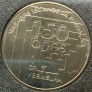 Portugalija. 2.5€ 2013 m. Moneta plastikiniame dėkle.