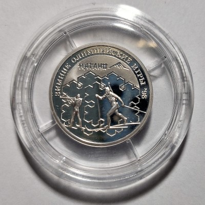 RUSIJA 1 RUBLIS 1997 m. (PROOF) SIDABRAS