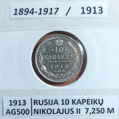 RUSIJA 10 KAPEIKŲ 1913 m. SIDABRAS