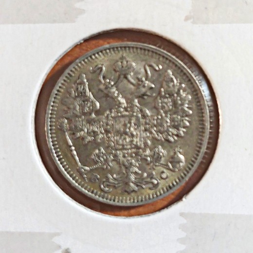 RUSIJA 15 KAPEIKŲ 1914 m. SIDABRAS RUSIJA 15 KAPEIKŲ 1914 m. SIDABRAS