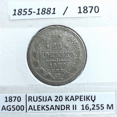 RUSIJA 20 KAPEIKŲ 1870 m. SIDABRAS